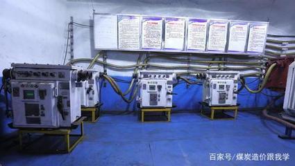 井巷工程定額中特殊硐室和一般硐室有啥區(qū)別?