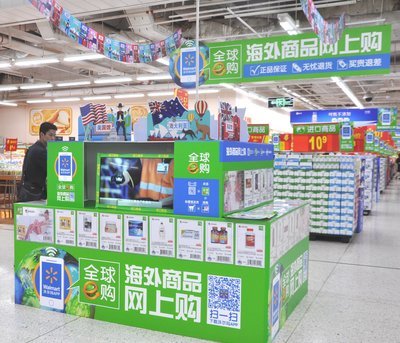沃爾瑪發(fā)力跨境電商，推出“全球e購”服務(wù)
